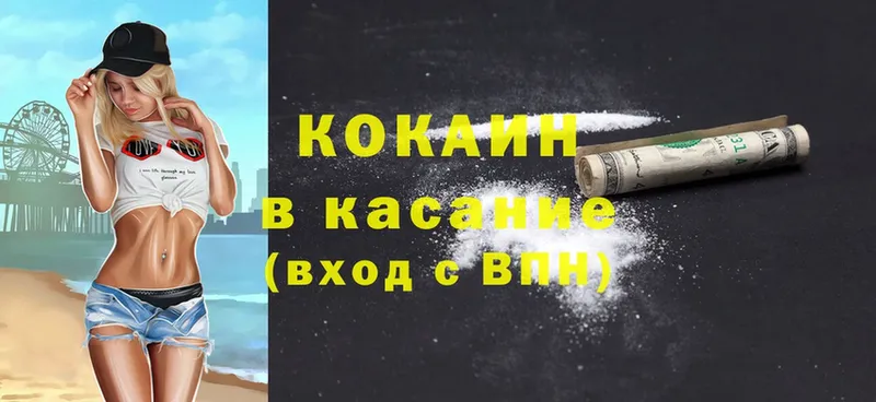 Cocaine Боливия  продажа наркотиков  OMG ТОР  Богородицк 