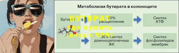 герыч Баксан