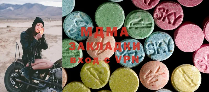 MDMA молли  Богородицк 